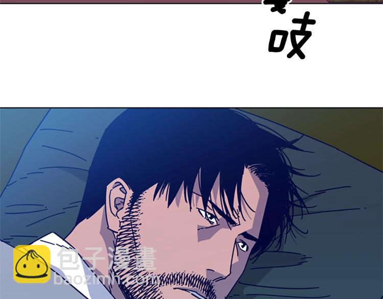 清道夫K - 第17話 公海(2/2) - 4