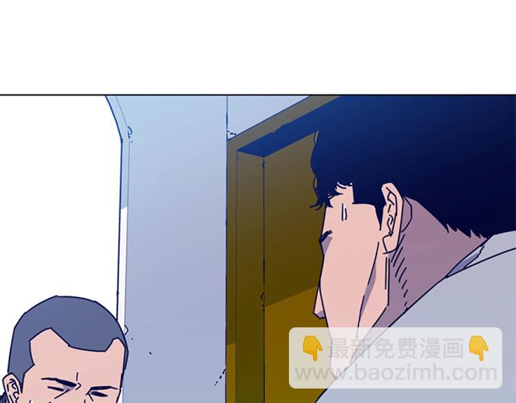 清道夫K - 第17話 公海(2/2) - 7