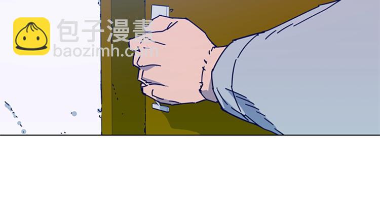 清道夫K - 第17話 公海(2/2) - 2