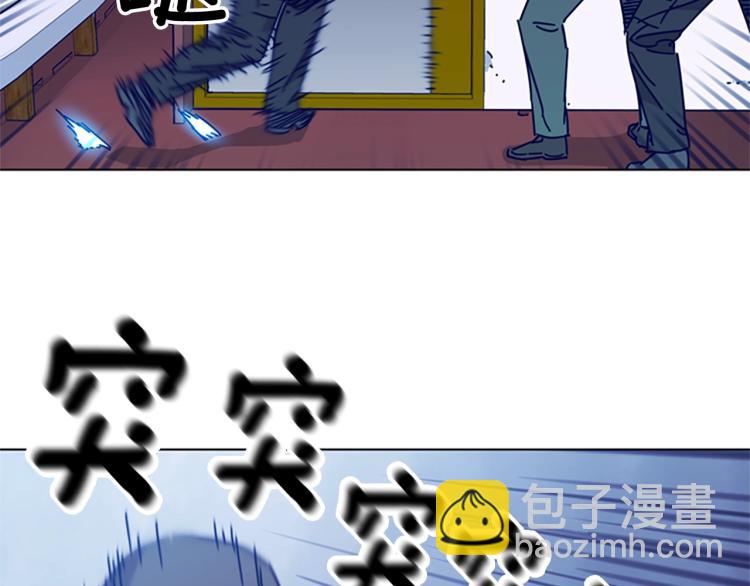 清道夫K - 第17話 公海(2/2) - 4