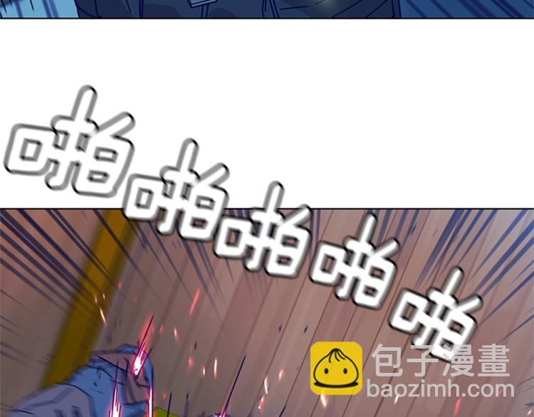 清道夫K - 第17話 公海(2/2) - 6