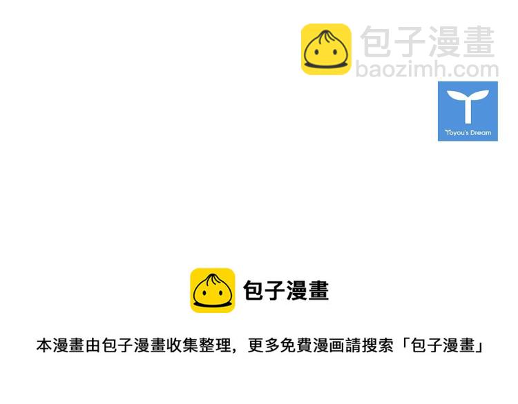 清道夫K - 第17話 公海(2/2) - 2