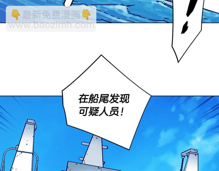 清道夫K - 第20話 被捕(1/3) - 6