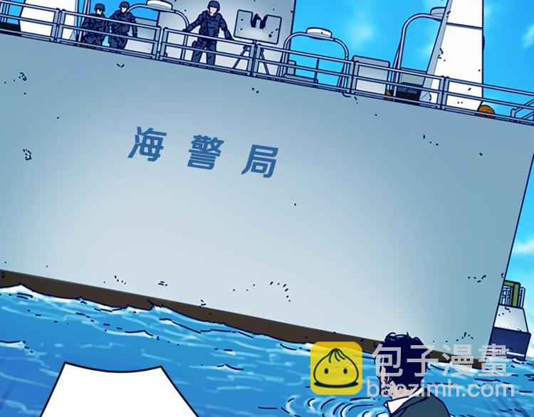 清道夫K - 第20話 被捕(1/3) - 7