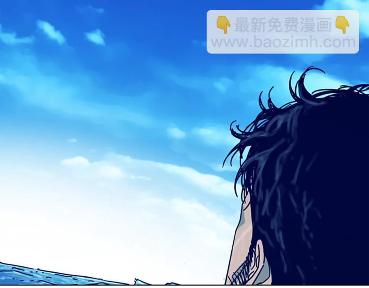 清道夫K - 第20話 被捕(1/3) - 3