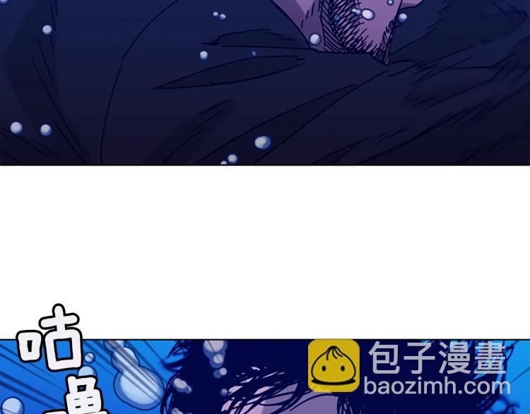 清道夫K - 第20話 被捕(1/3) - 2