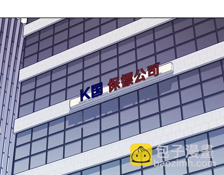 清道夫K - 第20話 被捕(1/3) - 8