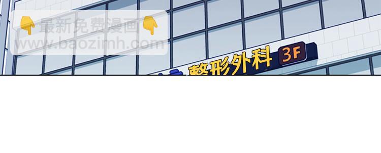 清道夫K - 第20話 被捕(1/3) - 1