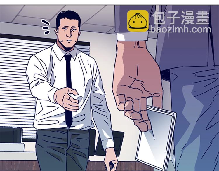 清道夫K - 第20話 被捕(1/3) - 4