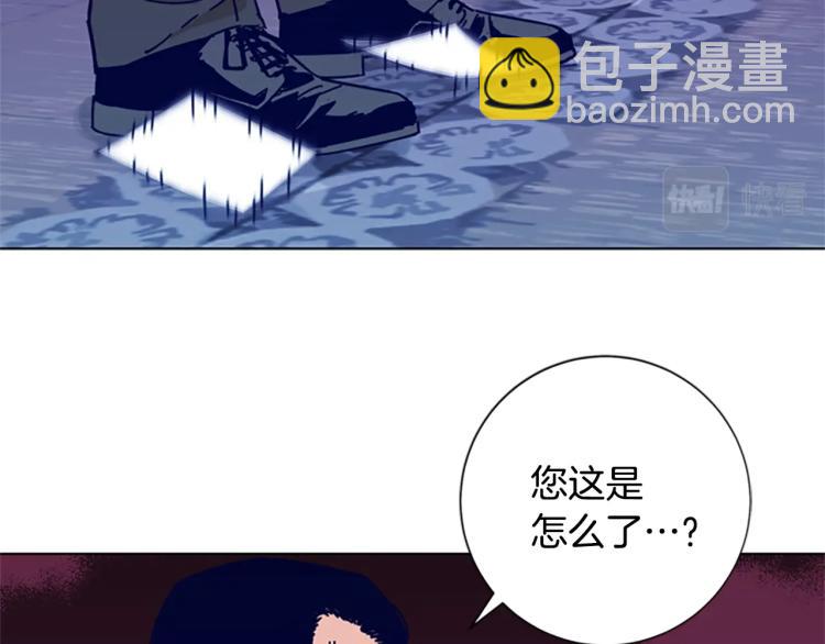 清道夫K - 第20話 被捕(1/3) - 8