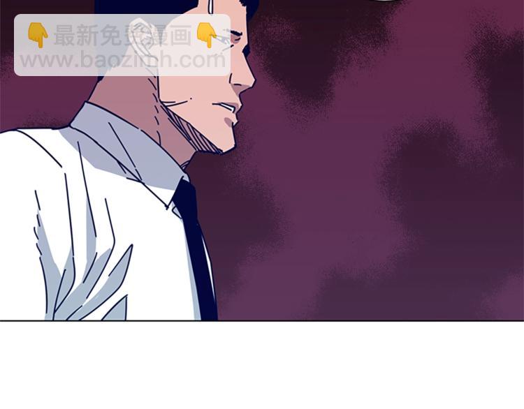 清道夫K - 第20話 被捕(1/3) - 1