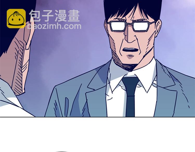 清道夫K - 第20話 被捕(1/3) - 4