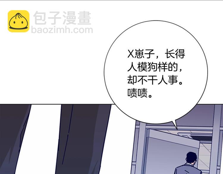 清道夫K - 第20話 被捕(2/3) - 3