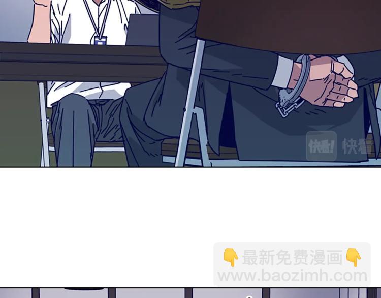 清道夫K - 第20話 被捕(2/3) - 8