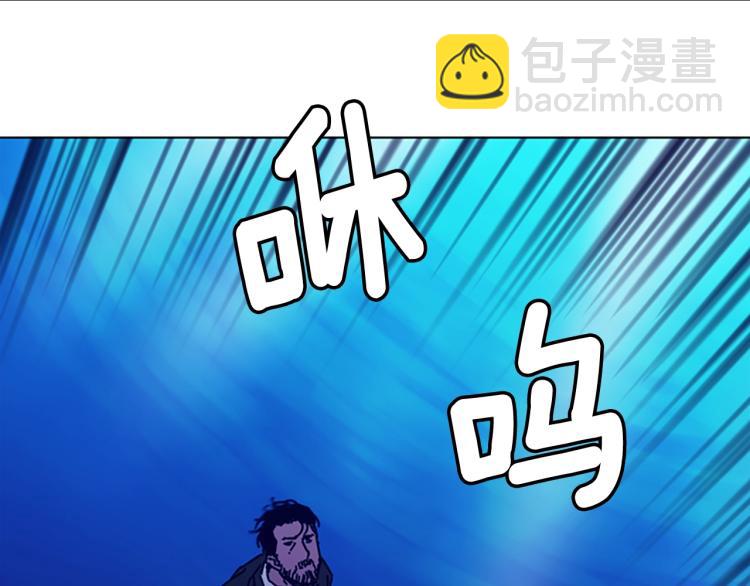 清道夫K - 第20話 被捕(1/3) - 8