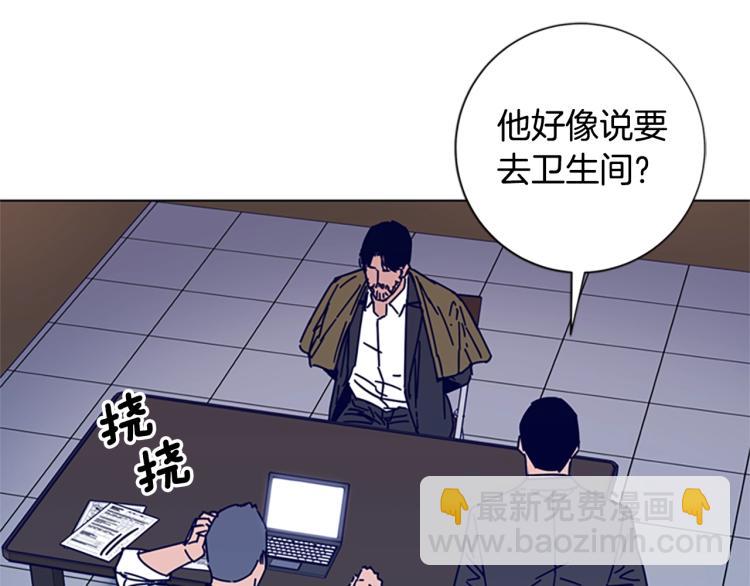 清道夫K - 第20話 被捕(2/3) - 5