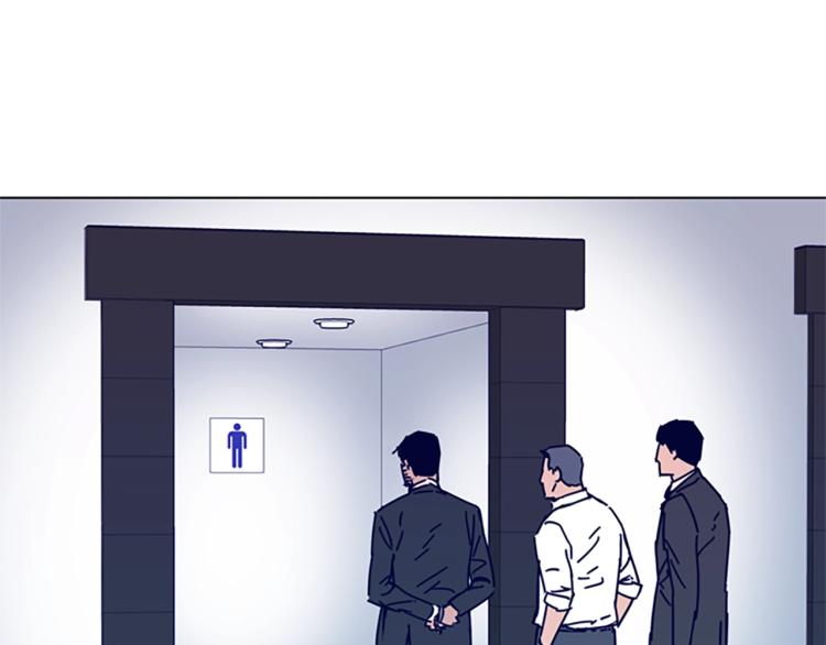 清道夫K - 第20話 被捕(2/3) - 8