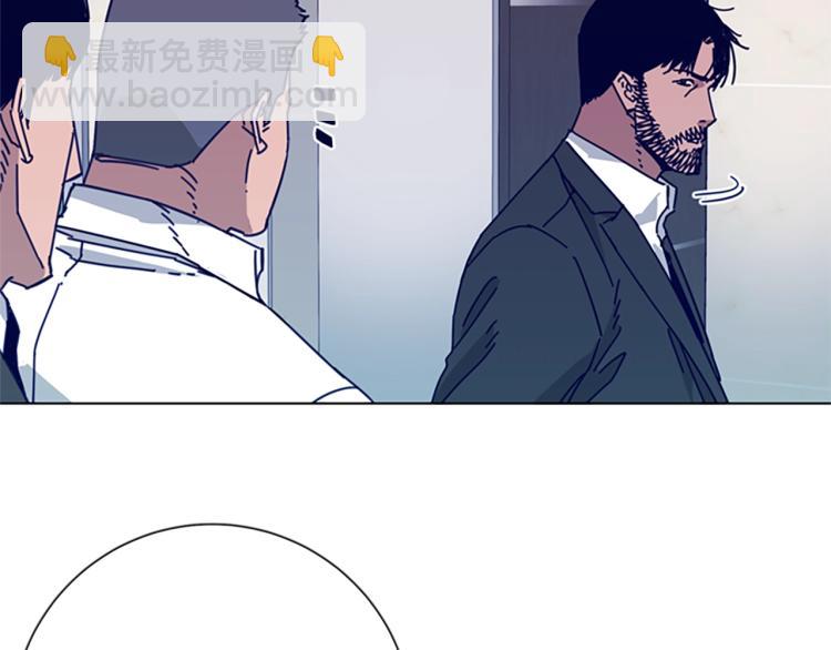 清道夫K - 第20話 被捕(2/3) - 8