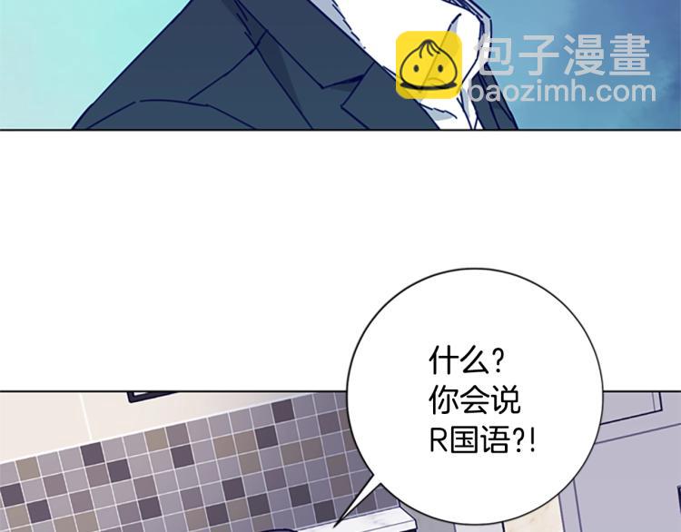 清道夫K - 第20話 被捕(2/3) - 2