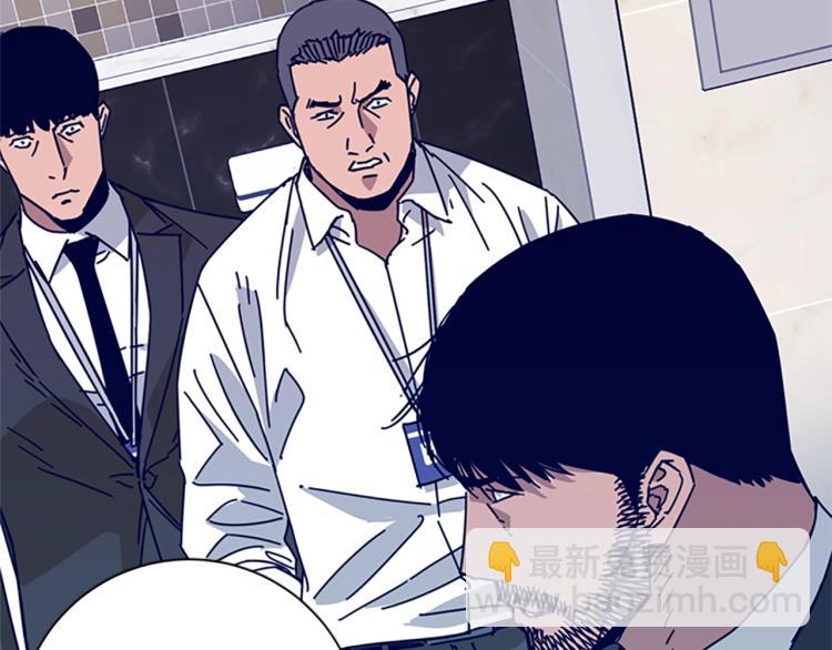 清道夫K - 第20話 被捕(2/3) - 3