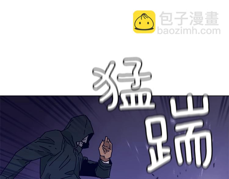 清道夫K - 第22話 逃脫(2/3) - 6