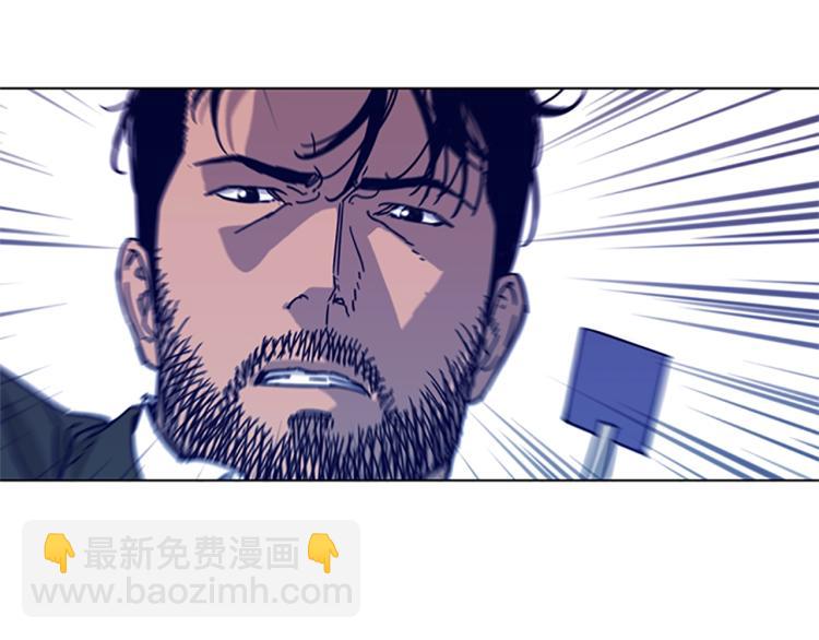 清道夫K - 第22話 逃脫(1/3) - 3