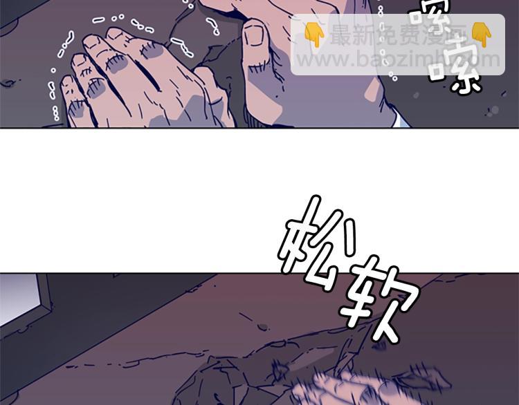 清道夫K - 第22話 逃脫(1/3) - 6