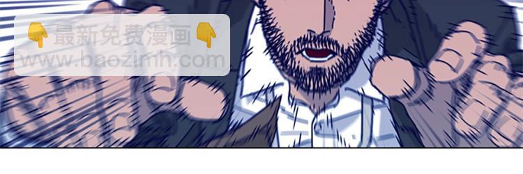 清道夫K - 第22話 逃脫(1/3) - 8