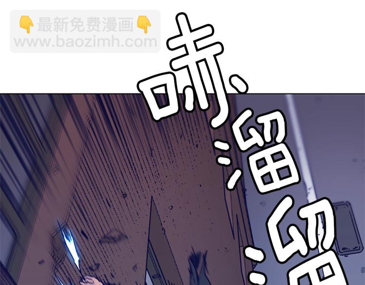 清道夫K - 第22話 逃脫(1/3) - 1