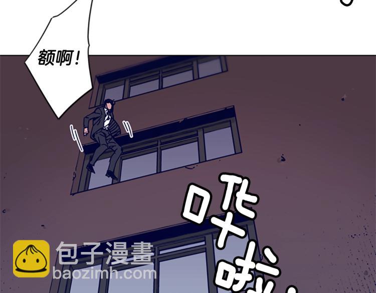 清道夫K - 第22話 逃脫(1/3) - 4