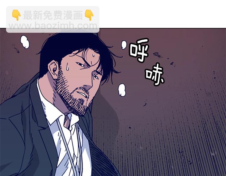 清道夫K - 第22話 逃脫(1/3) - 6