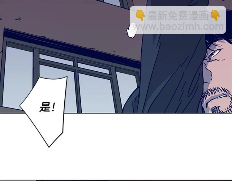 清道夫K - 第22話 逃脫(1/3) - 3