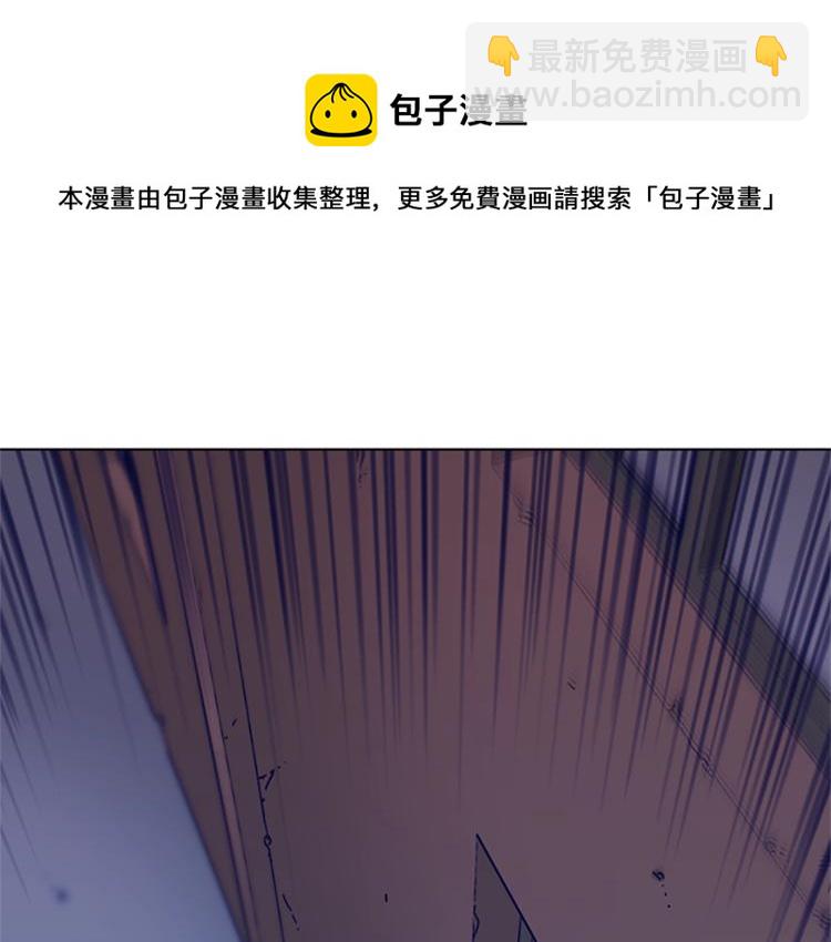 清道夫K - 第22話 逃脫(1/3) - 4