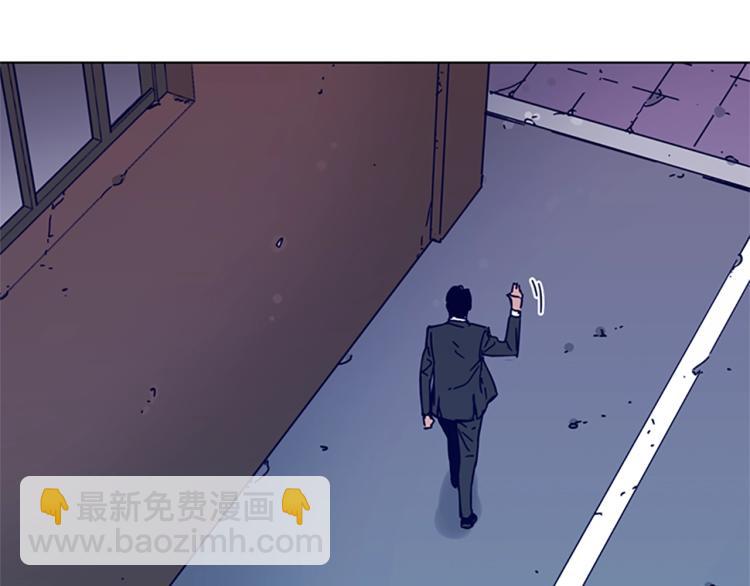 清道夫K - 第22話 逃脫(1/3) - 2