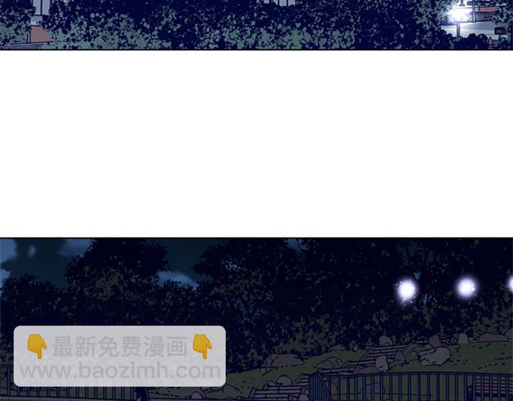 清道夫K - 第22話 逃脫(1/3) - 8