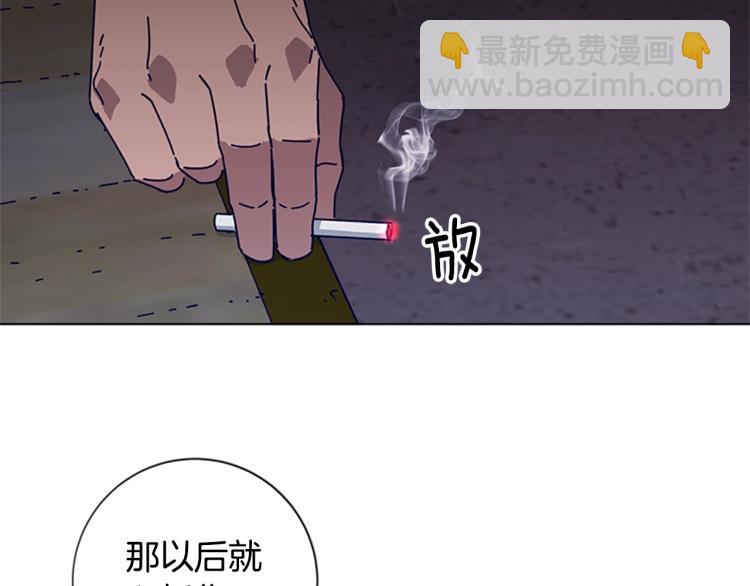 清道夫K - 第22話 逃脫(2/3) - 7