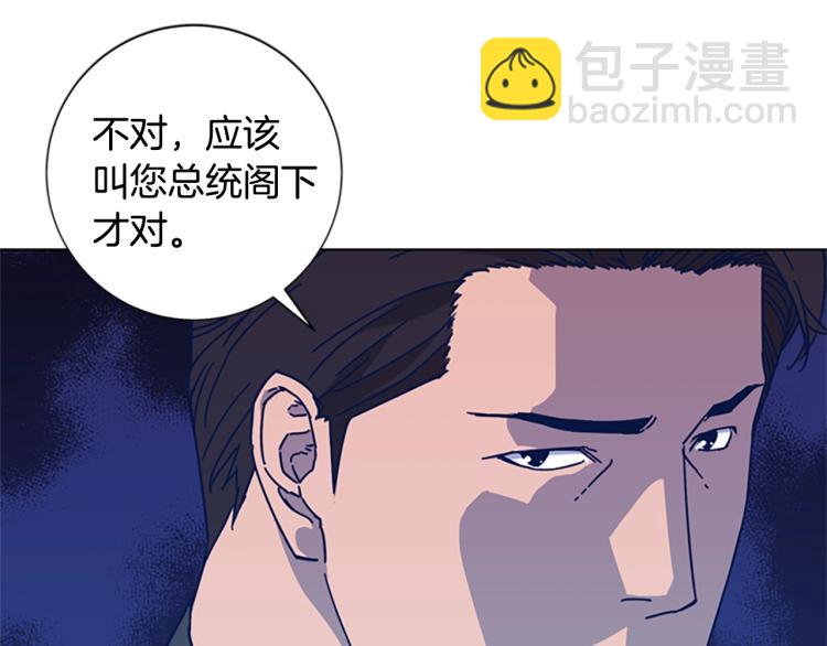 清道夫K - 第24話 露宿街頭(3/3) - 1