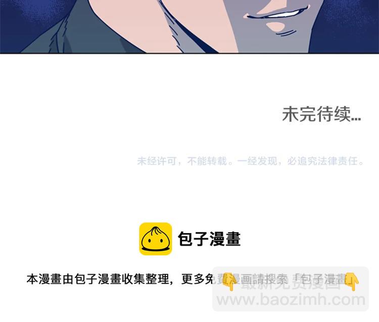 清道夫K - 第24話 露宿街頭(3/3) - 2