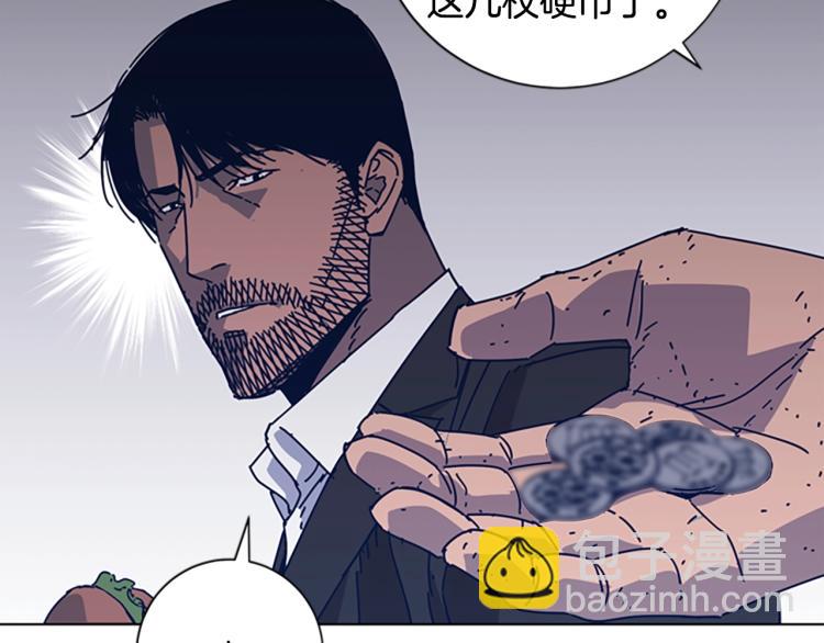 清道夫K - 第24話 露宿街頭(1/3) - 5