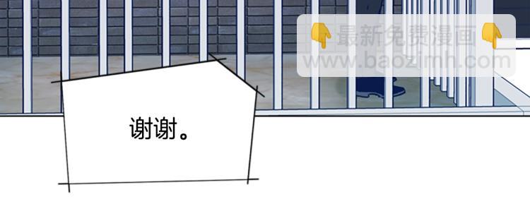 清道夫K - 第24話 露宿街頭(1/3) - 4