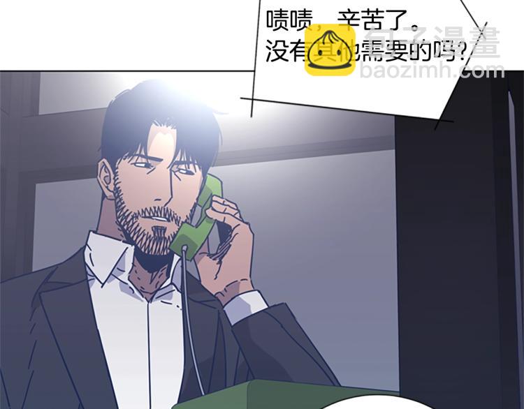 清道夫K - 第24話 露宿街頭(1/3) - 7