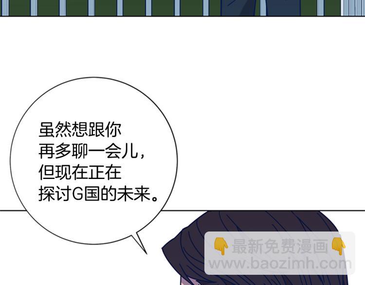 清道夫K - 第24話 露宿街頭(1/3) - 2