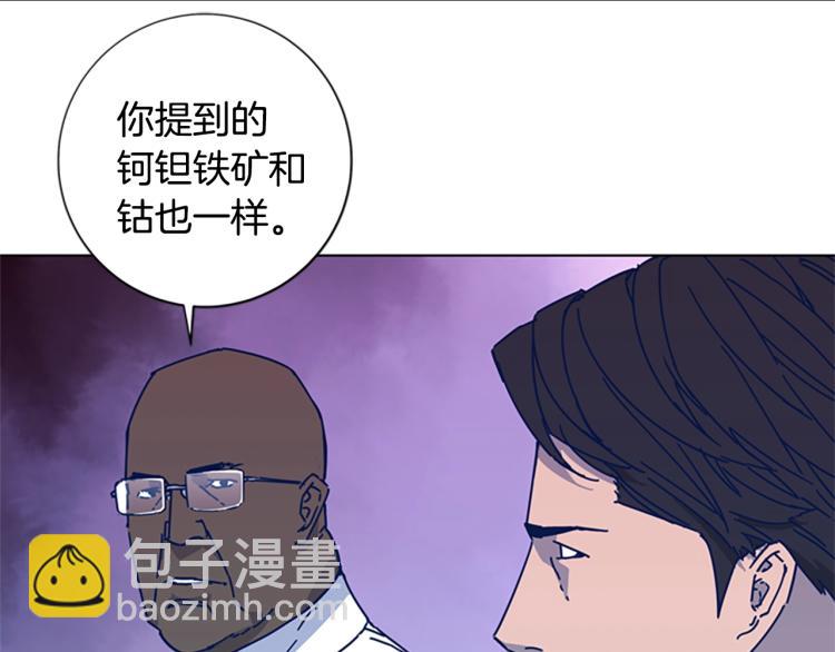 清道夫K - 第24話 露宿街頭(2/3) - 7