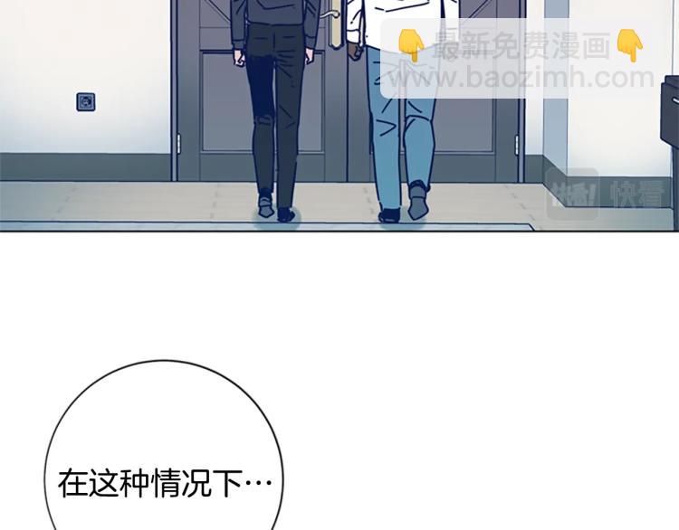 清道夫K - 第24話 露宿街頭(2/3) - 4