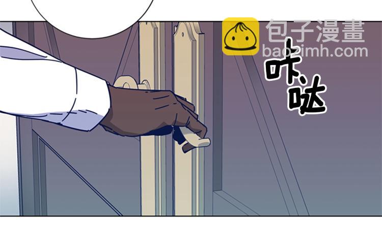 清道夫K - 第24話 露宿街頭(2/3) - 5