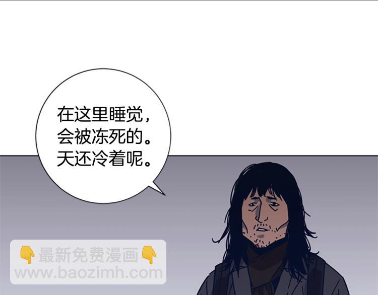 清道夫K - 第24話 露宿街頭(1/3) - 7