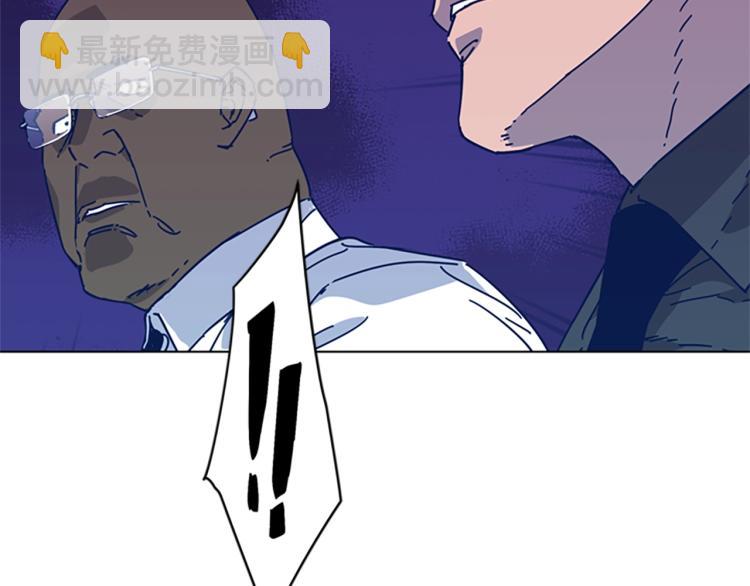 清道夫K - 第24話 露宿街頭(2/3) - 4