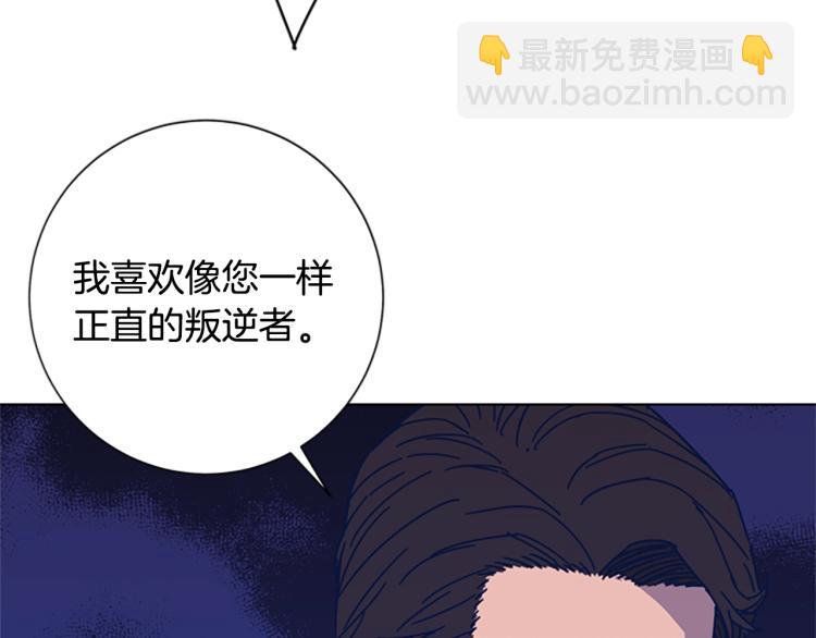 清道夫K - 第24話 露宿街頭(2/3) - 5