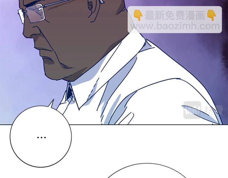 清道夫K - 第24話 露宿街頭(2/3) - 1