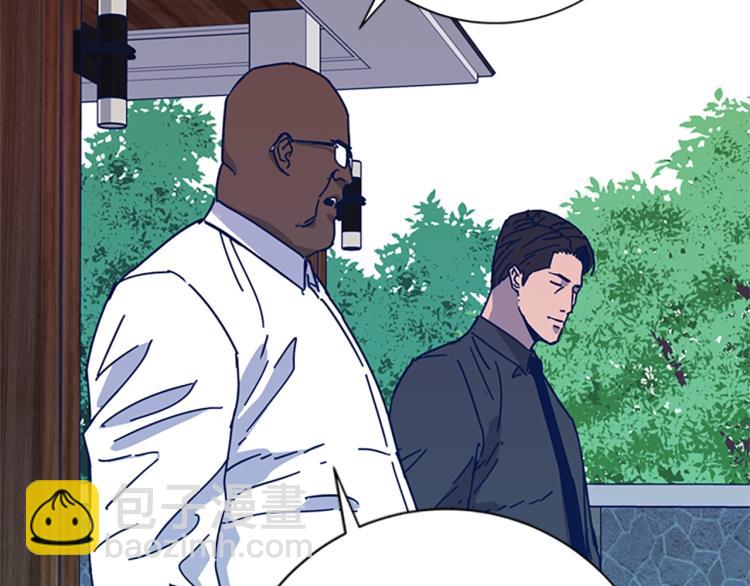 清道夫K - 第24話 露宿街頭(2/3) - 4